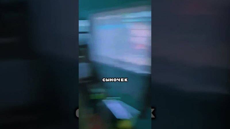 Вернулся с СВО к семье #рекомендации #russia #shorts