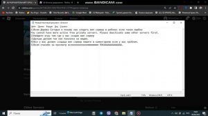 Как создать вип сервер в роблокс если такая ошибка-You cannot have more active free private servers