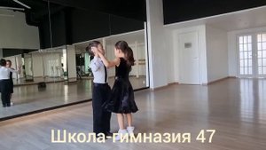 Осенний вальс ко дню учителя