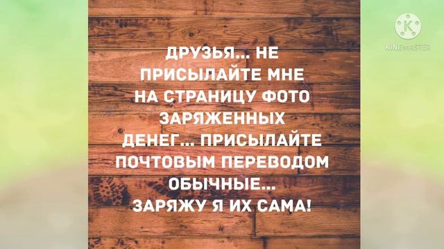 - Че подарить жене на День рождения? Прикольный анекдот дня! смотреть онлайн