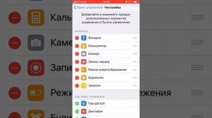 Запись экрана  телефона со звуком и без.Легко без приложений