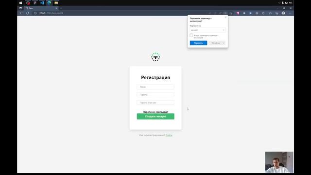 Профессия Frontend разработчик. Урок 4: Создание JS