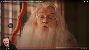 ГАРРИ ПОТТЕР - САМЫЕ УБОГИЕ РУССКИЕ ПЕРЕВОДЫ ФИЛЬМА!!! | Реакция на Уголок Акра