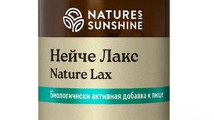 Нейче Лакс НСП, Смирнова Нина