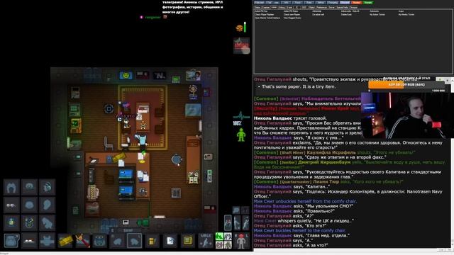 Ну очень старый капитан - Space Station 13 257