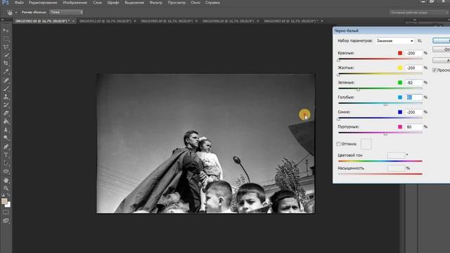 Артефакты цвета в чёрно-белых фотоплёнках