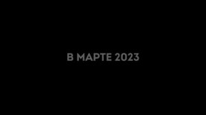 Крик 6 ? Русский трейлер ? Фильм 2023