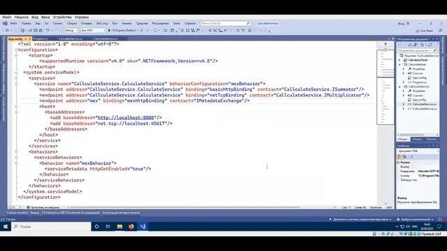 Инструментальные средства разработки программного обеспечения 28.09.23