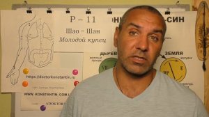 Сильное потоотделение. Акупунктура в помощь.