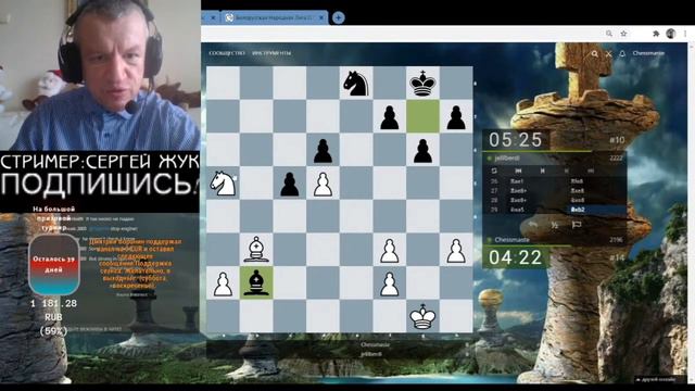 Куда делось лишнее качество? Национальный Мастер Сергей Жук не понимает, где его лишнее качество смотреть онлайн