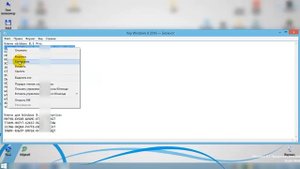 Ключи 2018 для Windows 8.1 + как активировать
