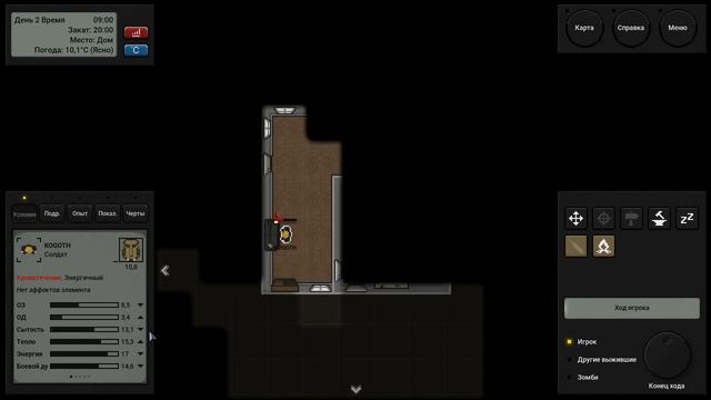 Terminus: Zombie Survivors 1 игра 1 серия смотреть онлайн