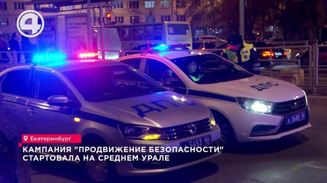 В России стартовала кампания 
