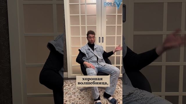 О чём Вы никому не рассказываете и очень сожалеете об этом? Владимир Брилёв