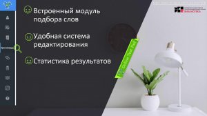 Создание эффективных онлайн-опросов на примере сервиса Online Test Pad