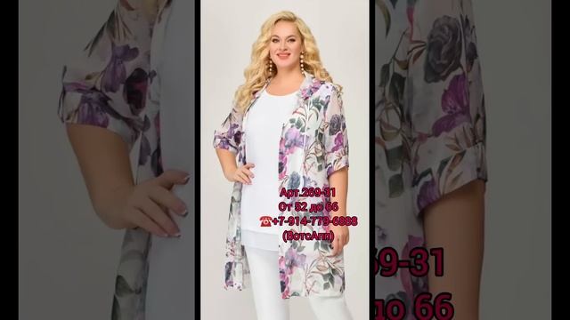 Сумасшедшей КРАСОТЫ платья для полных на Лето 2023| Unreal beauty elegant dresses. Ирина Дрессмания