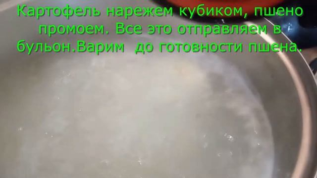 Домашняя уха или  рыбный суп. смотреть онлайн