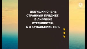 Встретилась с любовницей мужа... Лучшие смешные анекдоты!