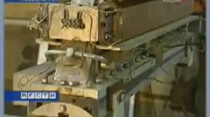 Новости РТР о тромбовазиме