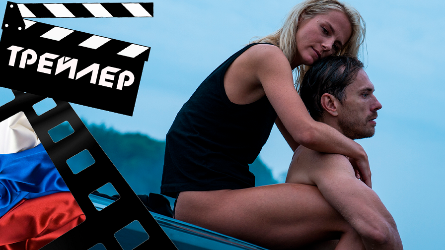 ??? КОСА - 2021 (ТРЕЙЛЕР) (РУС) (СЕЗОН 1) смотреть онлайн