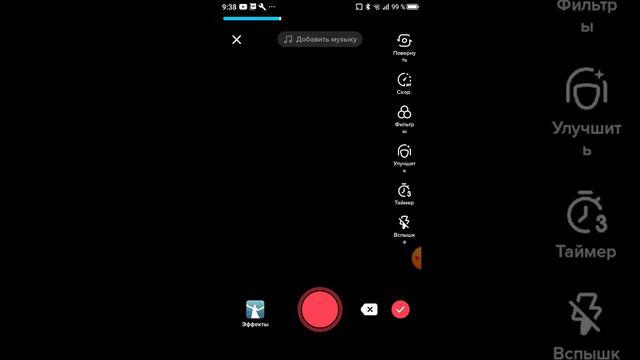 Как сделать опрос в тик ток? смотреть онлайн