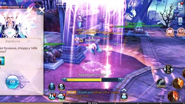 [База Знаний] ВСЕ СКРЫТЫЕ КВЕСТЫ , ЧАСТЬ 2! ЖУРАВЛЬ смотреть онлайн