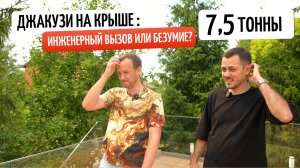 ДОМ МЕЧТЫ или конструктор ИЗ ОШИБОК !? Смотреть до конца!