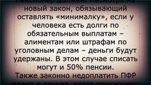 3 категории пенсионеров, кто в октябре получит пенсию меньше!