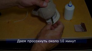 Проклейка подошвы на пятке