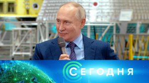 «Сегодня»: 27 октября 2023 года. 08:00 | Выпуск новостей | Новости НТВ