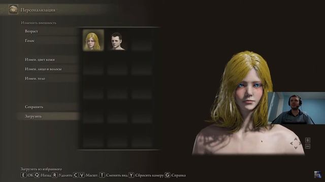 Папич создал девку по своему подобию смотреть онлайн