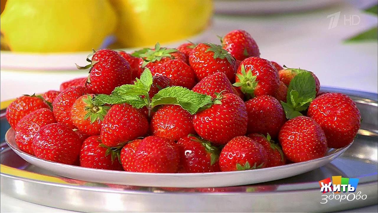 Клубника. Жить здорово! Фрагмент выпуска от 07.09.2017