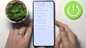 Секретные возможности кнопки питания Samsung Galaxy A51 / Трюк кнопкой питания Samsung Galaxy A51