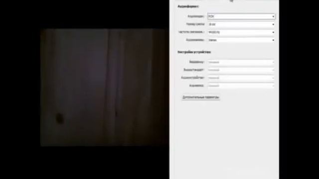 Оцифровка видеозаписей с кассет. Программа AVS Video. смотреть онлайн