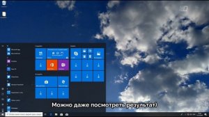 Как изменить экран загрузки в Windows 10?