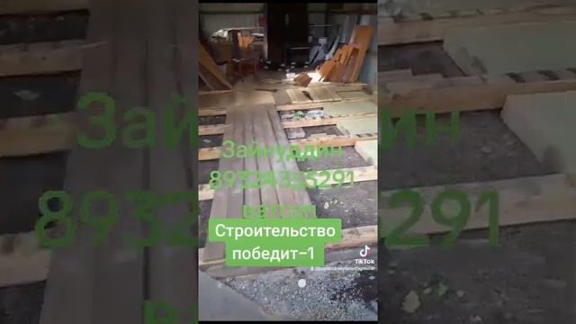 Сургут Победит-1 подпишись канал поставьте лайки пожалуйста