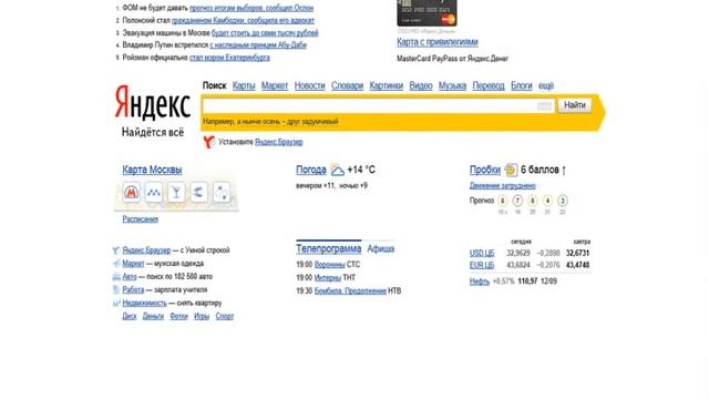как установить minecraft на windows 8 смотреть онлайн