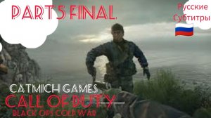 Call of duty black ops Cold War#5 Финал не нужный агент #final #Game #callofDuty