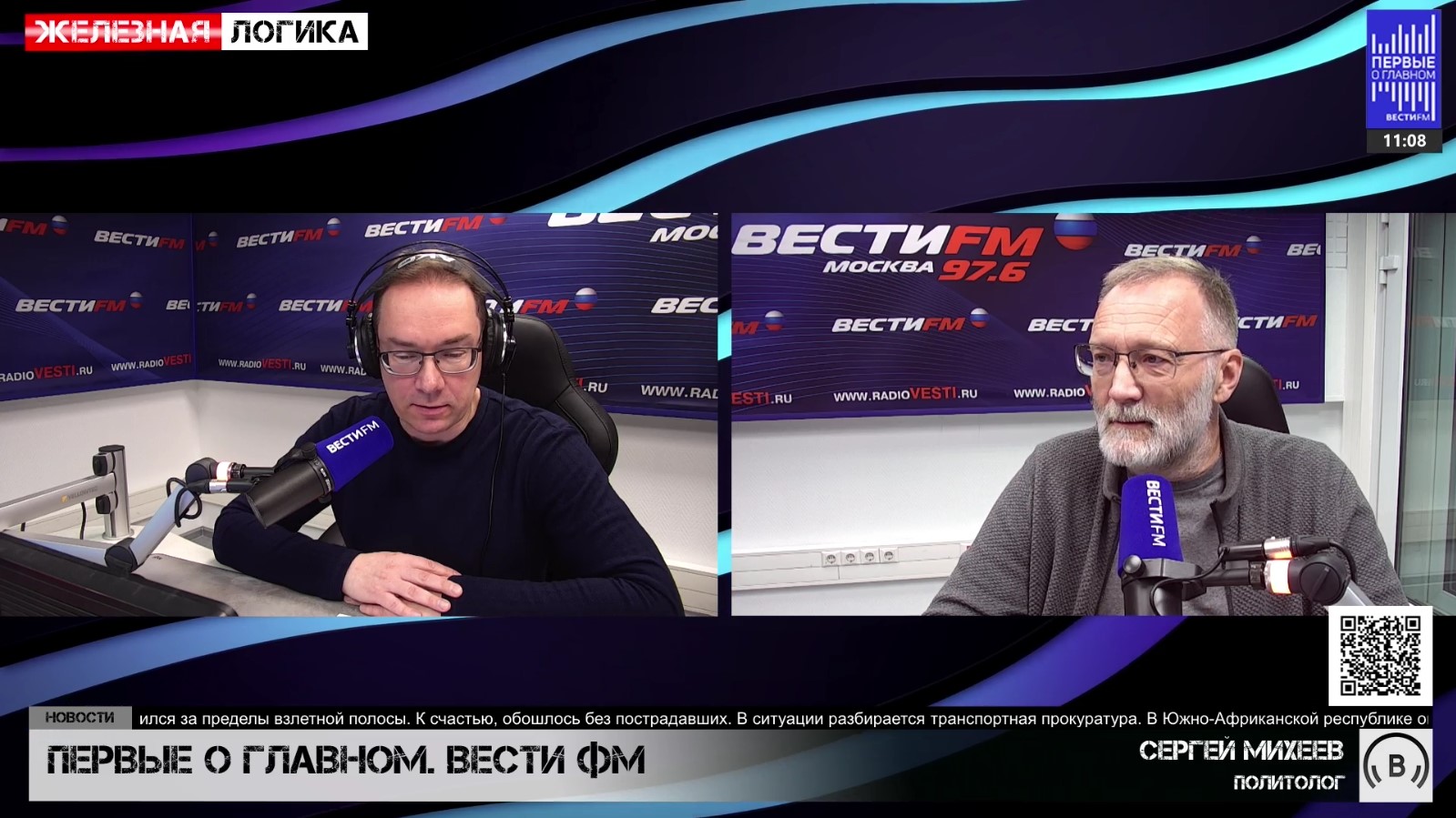 Россия странная страна. Яркая Тётечка Вагенкнехт. Рост антисемитизма и усталость от Украины