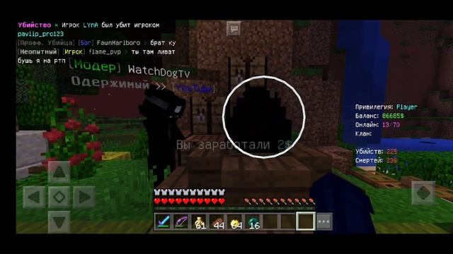 Лучший сервер FrizMine на майнкрафт пе // На телефоне версия 1.1.5 смотреть онлайн