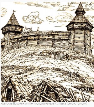 Фильм №4. Пионеры Дикого поля. Воронеж в  XVII веке.