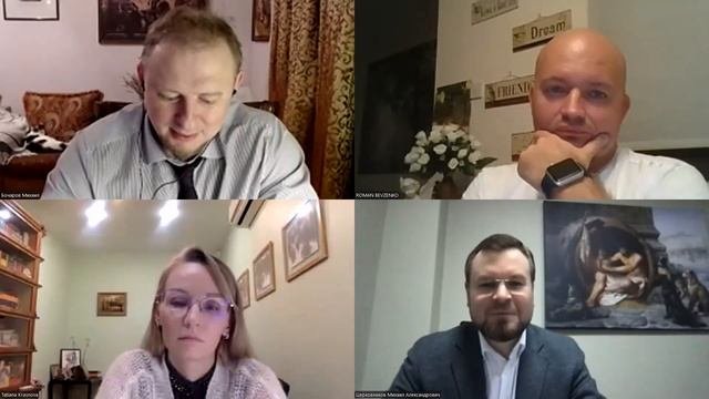 Круглый стол: 