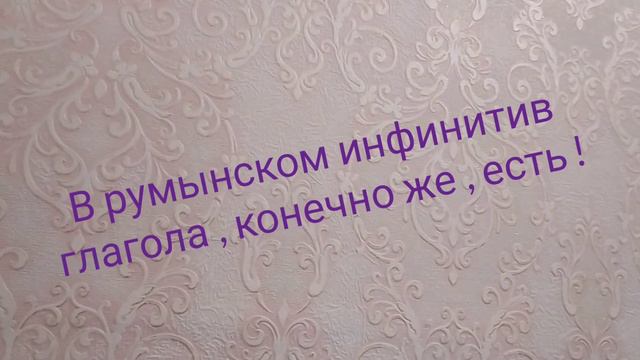 Румынский и болгарский , что общего и в чем разница в грамматике ?