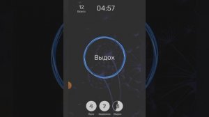 Дыхание 4-7-8, чтобы быстро уснуть, расслабиться и умерить аппетит (обязательно прочтите описание)