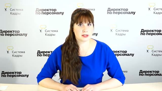 Автоматизация обучения персонала смотреть онлайн