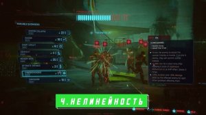 ?10 советов, к которым СТОИТ ПРИСЛУШАТЬСЯ НОВИЧКУ в Cyberpunk 2077 2.0