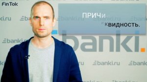 FinTok: пять причин стать инвестором