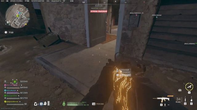 БОСС КАК ПРИМАНКА В DMZ смотреть онлайн