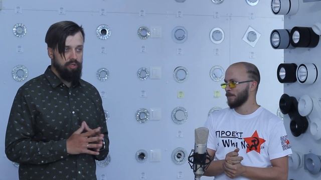 Свет Диодов. Вопросы про свет специалисту.
