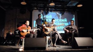 Chino Swingslide & Django Friends